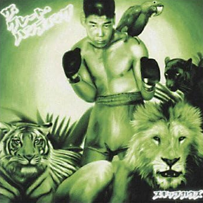 ザ・グレートハンティング