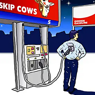 想い出ガソリン