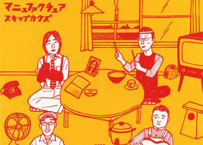 マニュファクチュア